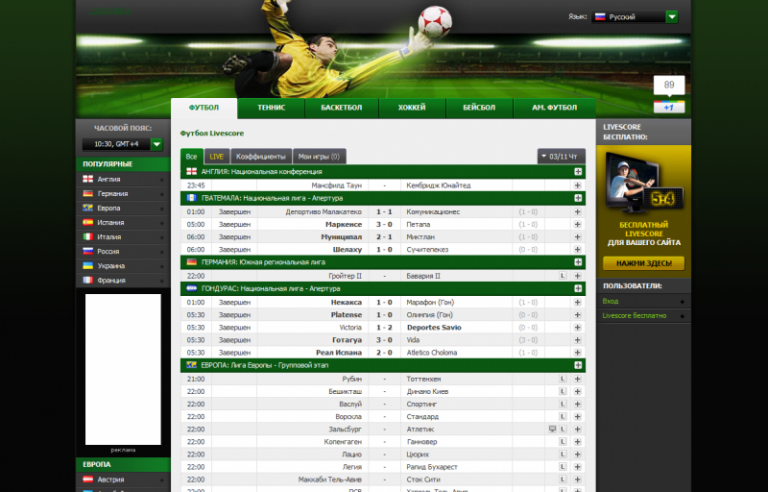 Livescore.Sk Livescore.Sk